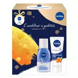 набор NIVEA: средство для снятия макияжа 125мл, крем для рук 75мл