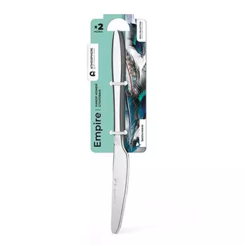набор ножей столовых ATMOSPHERE Empire 2шт. нерж.сталь