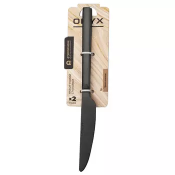 набор ножей столовых ATMOSPHERE Onyx 2шт. нерж.сталь
