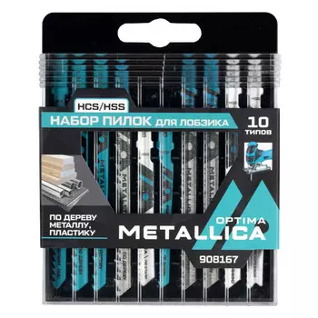 набор пилок для лобзика по дереву и металлу METALLICA Optima 10шт