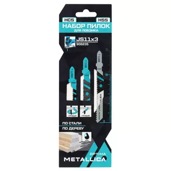 набор пилок для лобзика по дереву и металлу METALLICA Optima T118B/T119BO/T119B 3шт