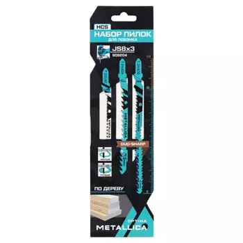 набор пилок для лобзика по дереву METALLICA Optima T101AO/T244DA/T344CB 3шт