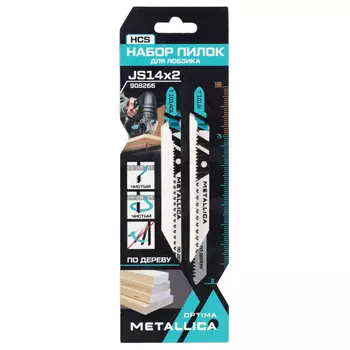 набор пилок для лобзика по ламинату METALLICA Optima T101AI/T101AOL 2шт