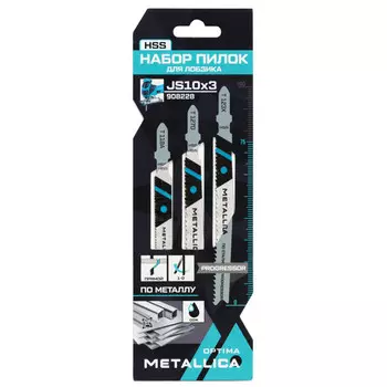 набор пилок для лобзика по металлу METALLICA Optima T118A/T127D/T123X 3шт