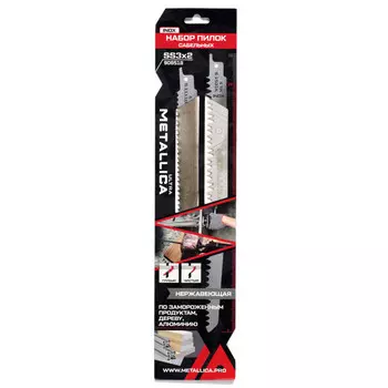 набор пилок для сабельной пилы по замороженным продуктам METALLICA Ultra S1111DK/S1531K 228-240мм 2ш