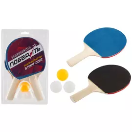 набор ракеток для настольного тенниса ПОБЕДИТЬ 2шт с мячами 3шт