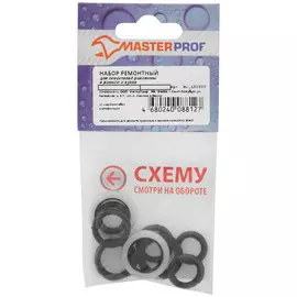 набор ремонтный для смесителя ванны и кухни