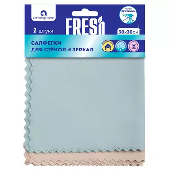 набор салфеток ATMOSPHERE Fresh 2шт. 30х30см для стекол и зеркал