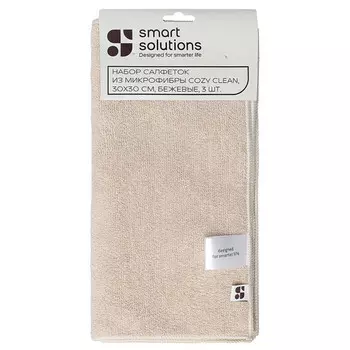 набор салфеток SMART SOLUTIONS Cozy Clean 3шт 30х30см микрофибра бежевые