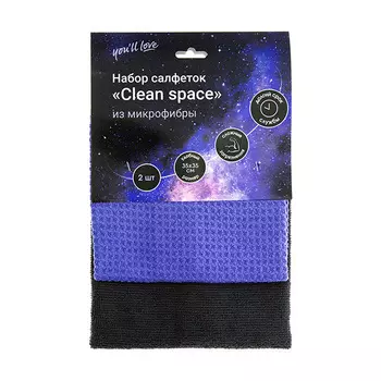 набор салфеток YOU'LL LOVE Сlean Space 2шт 35х35см микрофибра