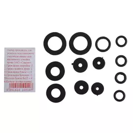 набор сантехнических прокладок для смесителя флажкового