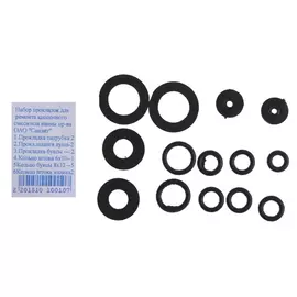 набор сантехнических прокладок для смесителя кнопочного