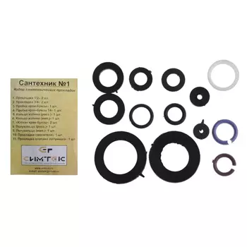 набор сантехнических прокладок для смесителя сантехник N1 резина