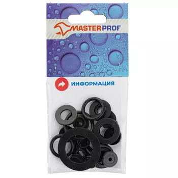 набор сантехнических прокладок MPF N1