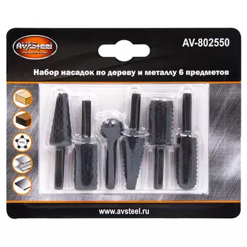 набор шарошек по дереву и металлу AV STEEL 6шт