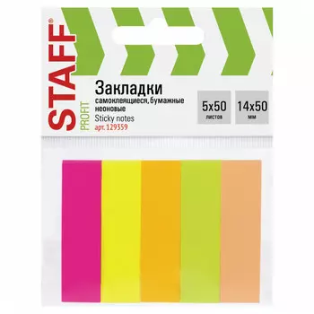 набор стикеров-закладок STAFF Неон 250шт бумажный