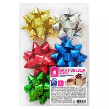 набор украшений ЗОЛОТАЯ СКАЗКА Бант-звезда d7,5см 6шт голография микс