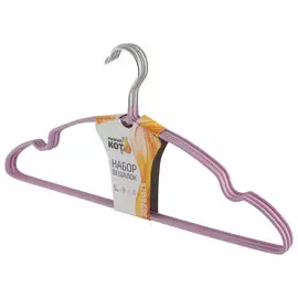 набор вешалок РЫЖИЙ КОТ 5шт. 40см для легкой одежды с выемками металл, ПВХ розовые