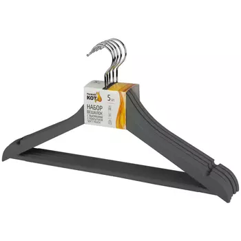 набор вешалок РЫЖИЙ КОТ 5шт 45см универсальные пластик с покрытием soft-touch с выемками серый