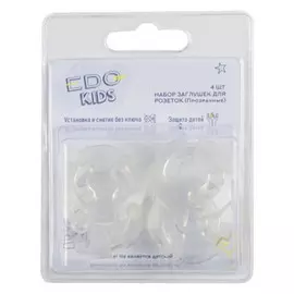 набор заглушек для розеток 4 шт прозрачные