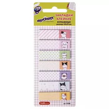 набор закладок клейких ЮНЛАНДИЯ Котики 7х20л 45х12мм бумажные
