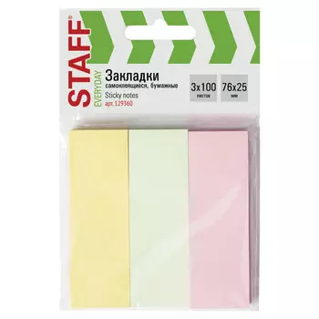 набор закладок клейких STAFF Пастель 3х100л 76х25мм бумажные