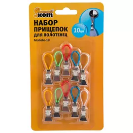 набор зажимов для полотенец РЫЖИЙ КОТ Mollete, 10 шт, пластик, нержавеющая сталь
