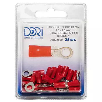 наконечник кольцевой изолированный 0,5х1,5ммх4,3мм кв 25 шт