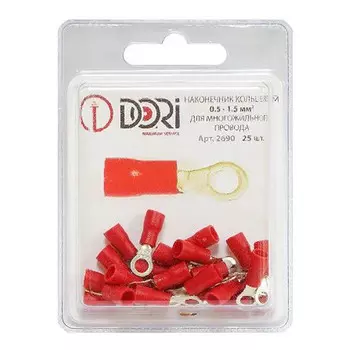наконечник кольцевой изолированный 0,5х1,5ммх4,3мм кв 25 шт
