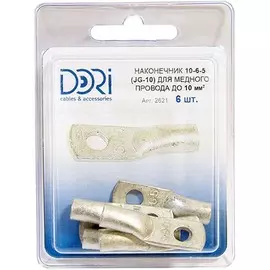 наконечник медный луженый JG-10 10 кв мм 6шт