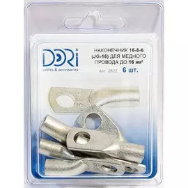 наконечник медный луженый JG-16 16 кв мм 6шт