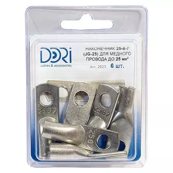 наконечник медный луженый JG-25 25 кв мм 6шт