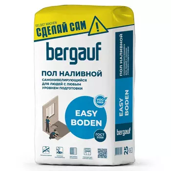 наливной пол BERGAUF Easy Boden самонивелирующийся 25 кг