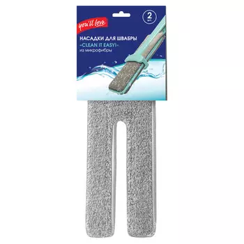 насадка для поломоя YOU'LL LOVE Do it easy со слайд механизмом 2шт 38х11,5см микрофибра
