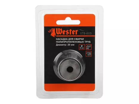 насадка для сварки полипропиленовых труб WESTER 20мм