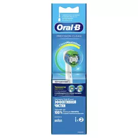 насадка для зубной щетки ORAL-B EB20RB Precision Clean 2шт