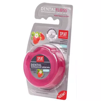 нить зубная SPLAT Professional Клубника объемная вощеная 30м