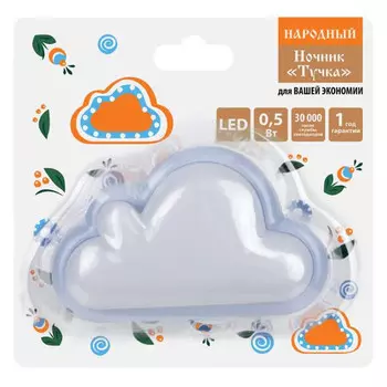 ночник TDM Народный Тучка с выключателем 0,5 Вт 220 В