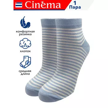 носки CINEMA Полоска средней длины размер 23 женские голубой, белый