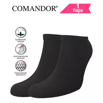 носки COMANDOR Active однотонные размер 25 мужские черный