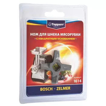 нож для мясорубок TOPPERR 1614 д/Bosch, Zelmer