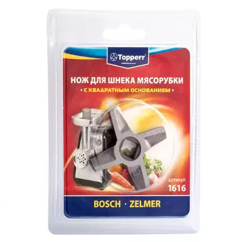 нож для мясорубок TOPPERR 1616 для Bosch, Zelmer