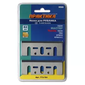 ножи для электрорубанка ПРАКТИКА 82х29х3мм 2шт