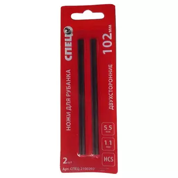 ножи для электрорубанка СПЕЦ 102х5,5х1,1мм 2шт