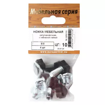 ножка мебельная М8х23/34мм регулируемая с забив гайкой 4шт