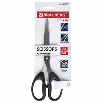 ножницы BRAUBERG Classic 18,5см чёрный