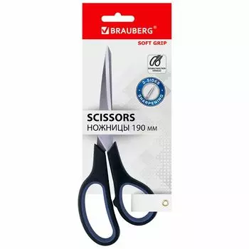 ножницы BRAUBERG Soft Grip 190мм черно-синие резиновые вставки