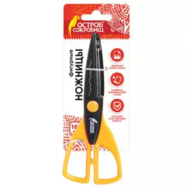 ножницы ОСТРОВ СОКРОВИЩ 16,5см фигурное лезвие