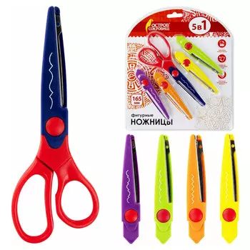 ножницы ОСТРОВ СОКРОВИЩ 16,5см смен.лезвиями