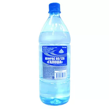 обезжириватель Галоша Нефрас 80/120 1л, арт.тов-125698